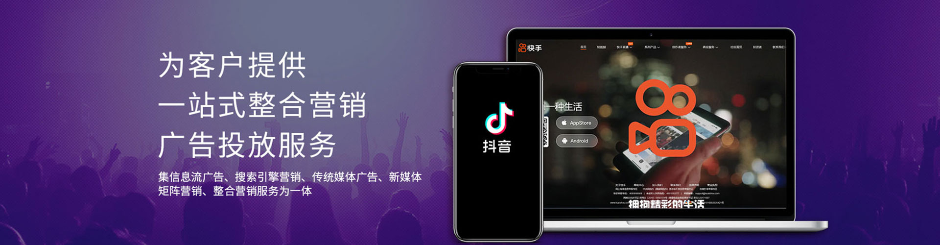 民权信息流开户